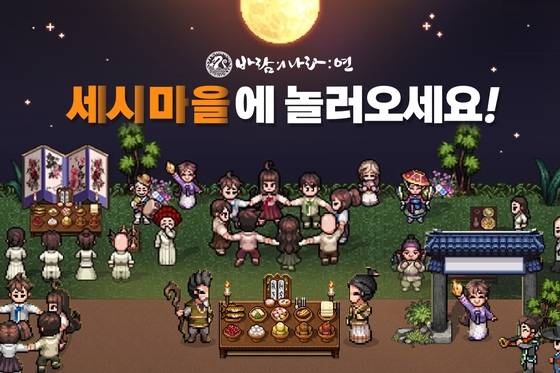 '리그오브레전드' 추석 이벤트 이미지.&nbsp; &nbsp;라이엇 게임즈 제공