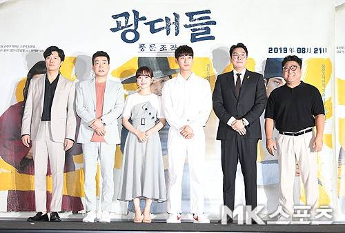 ‘광대들:풍문조작단’이 오늘(20일) 추석 특선영화로 방영된다.사진=MK스포츠DB