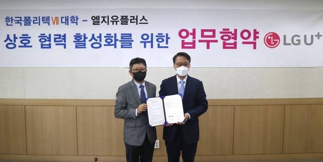 LG유플러스는 한국폴리텍VII대학 창원캠퍼스와 스마트팩토리 산업활성화를 위한 산학협력을 체결했다고 1일 밝혔다. 사진은 LG유플러스 조원석 전무(왼쪽)와 한국폴리텍VII대학 배석태 학장이 협약을 체결하고 있는 모습.(사진 : LG유플러스 제공) *재판매 및 DB 금지