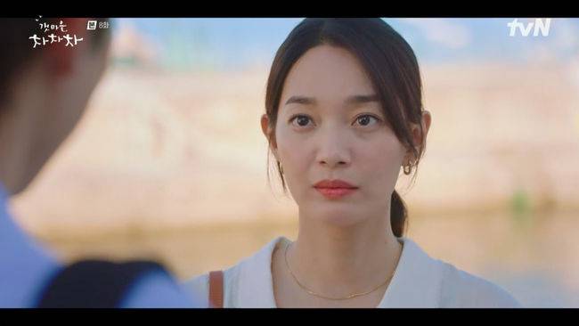 '갯마을 차차차' 방송화면