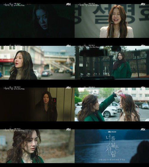 JTBC 제공