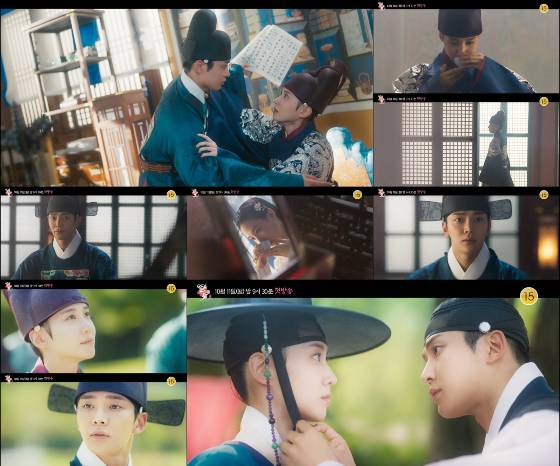 KBS 2TV 새 월화드라마 '연모'의 2차 티저 영상이 공개됐다./사진=KBS 2TV 새 월화드라마 '연모' 티저 영상 캡처