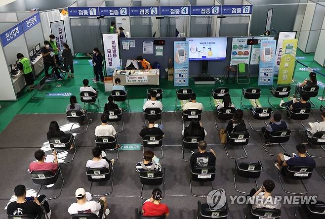 붐비는 예방접종센터 [연합뉴스 자료 사진]