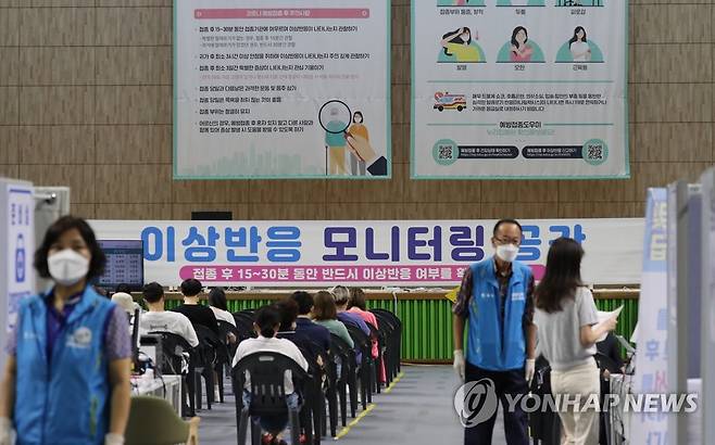 백신접종 이상반응 모니터링 [연합뉴스 자료 사진]