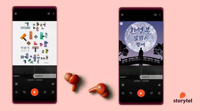 (사진=스토리텔)