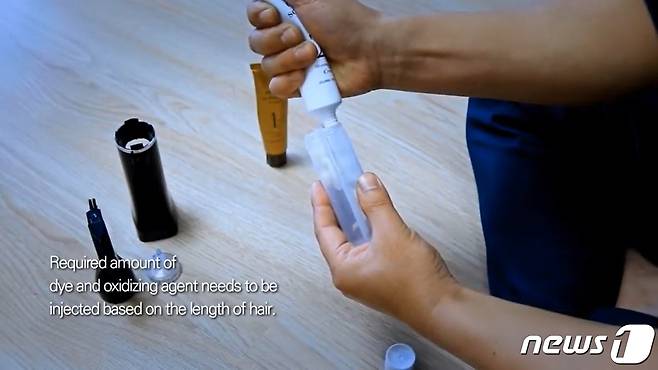 (헤어프랜드 제공) © 뉴스1