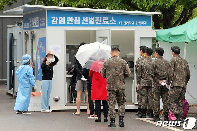 지난 17일 오전 강원 철원군보건소에 마련된 선별진료소에서 군인과 시민들이 신종 코로나 바이러스 감염증(코로나19) 검사를 받기 위해 대기하고 있다. 2021.5.17/뉴스1 © News1 황기선 기자