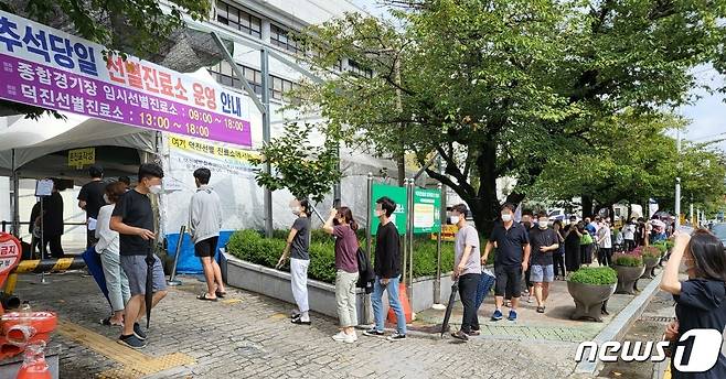 추석인 21일 오후 전북 전주시 덕진선별진료소에서 시민들이 코로나19 검사를 받고 있다.2021.9.21/© 뉴스1 강교현기자