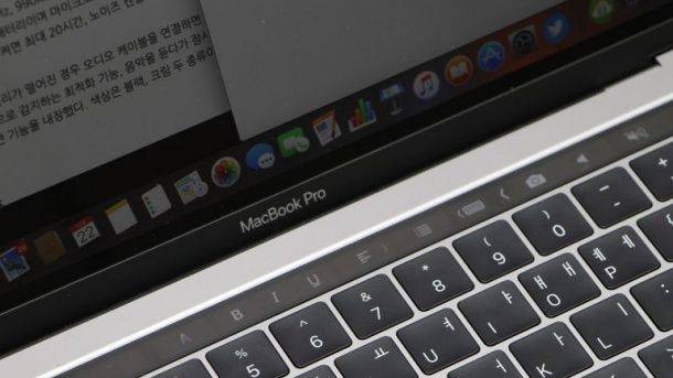신형 맥북프로에서 터치바가 사라질 가능성도 크다. (사진=지디넷코리아)