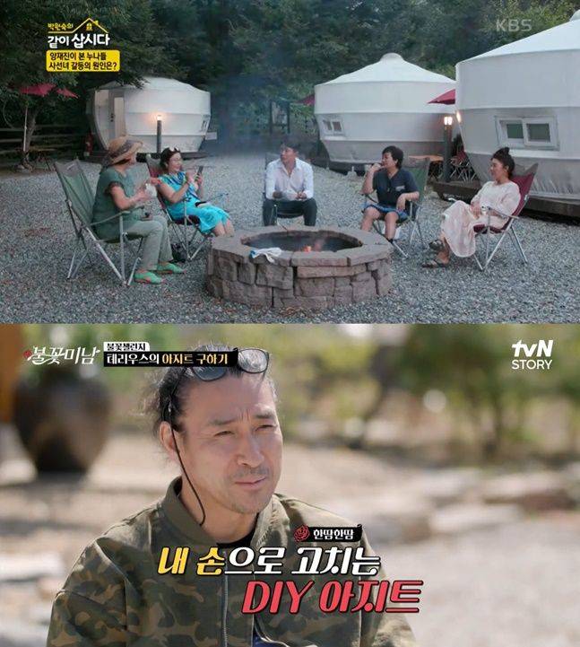 ⓒKBS, tvN STORY