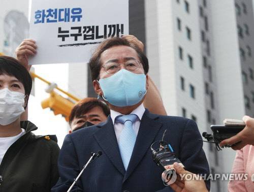 홍준표 국민의힘 대선 경선 후보. 연합뉴스