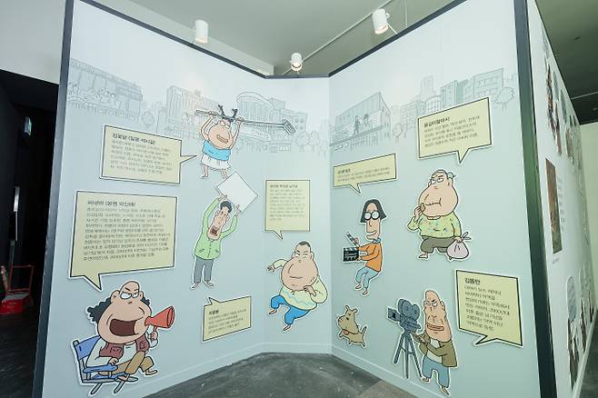 ‘정훈이만화, 영화와 뒹굴뒹굴 25년’전 | 한국영상자료원 제공