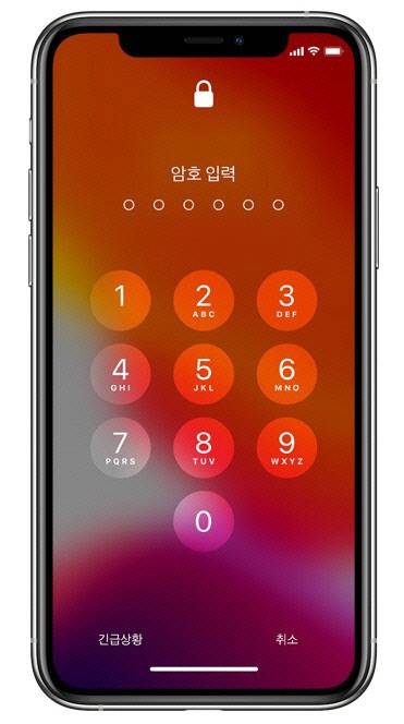 애플 아이폰의 잠금 화면. 애플 홈페이지