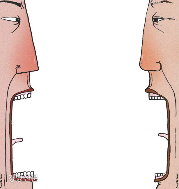 성폭력 미투운동과 사실적시 명예훼손죄 관련 일러스트