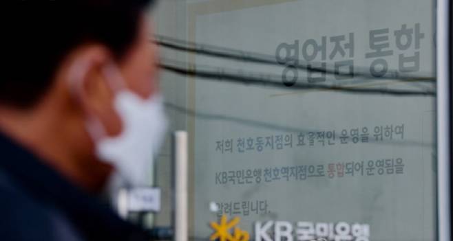 [사진 출처 = 연합뉴스]
