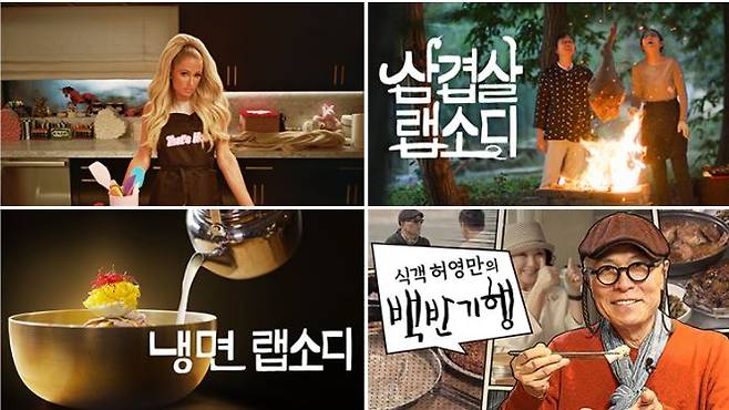 온라인동영상서비스(OTT) 넷플릭스가 올 추석 연휴를 책임질 추천작 리스트를 공개했다. /사진제공=넷플릭스