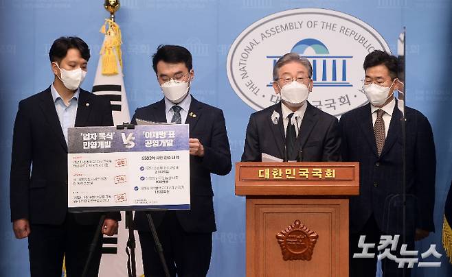 더불어민주당 이재명 대선 경선 후보가 지난 14일 국회 소통관에서 성남의 대장동 개발과 관련한 특혜 의혹에 관한 기자회견을 하고 있다. 윤창원 기자