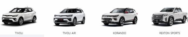 쌍용자동차의 SUV 라인업. 왼쪽부터 준중형 SUV인 티볼리, 티볼리의 롱바디 버젼인 티볼리에어, 중현 SUV인 코란도, 준대형 픽업트럭인 렉스턴 스포츠 칸./=쌍용차 홈페이지 캡쳐