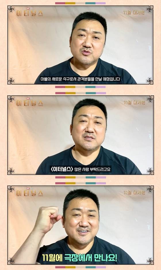 /사진제공=월트디즈니컴퍼니 코리아