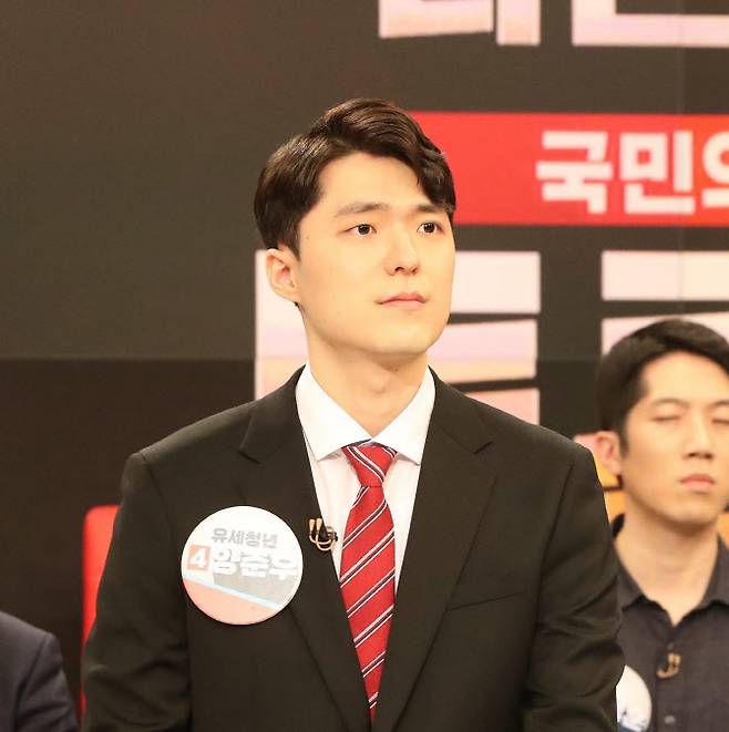 (사진=양준우 국민의힘 대변인 페이스북)