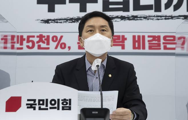 김기현 국민의힘 원내대표가 22일 서울 여의도 국회에서 더불어민주당 대권주자인 이재명 경기도지사와 관련해 대장동 개발 의혹에 대한 긴급 간담회를 하고 있다. (사진=연합뉴스)