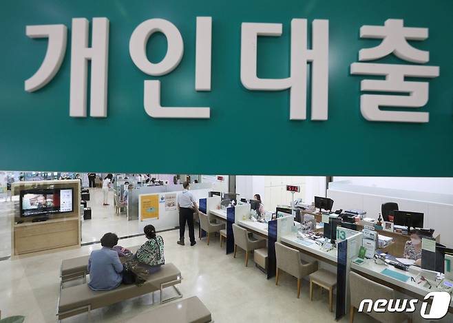 서울 시내 한 시중은행 대출 창구의 모습.© News1 신웅수 기자