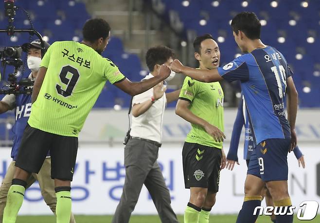 10일 오후 울산 문수축구경기장에서 열린 프로축구 '하나원큐 K리그1 2021' 울산현대와 전북현대의 경기를 마친 선수들이 인사하고 있다. 2021.9.10/뉴스1 © News1 윤일지 기자