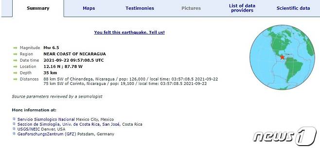 니카라과 해안서 22일 규모 6.5의 지진이 발생했다.(EMSC 홈페이지 갈무리)© 뉴스1
