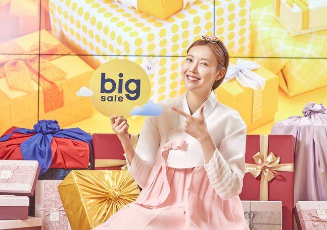 ⓒ이베이코리아