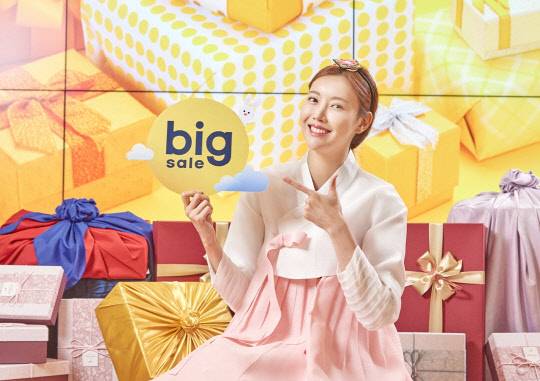 이베이코리아가 추석 행사 최대 실적을 기록했다. <이베이코리아 제공>