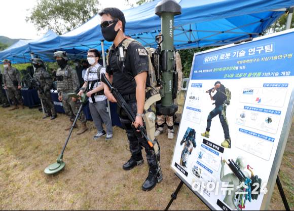 16일 강원도 인제군 육군과학화전투훈련단(KCTC)에서 육군의 대표브랜드이자 최상위 전투체계인 Army TIGER 4.0 전투실험이 진행된 가운데 군사용 외골격 플랫폼 로봇이 소개되고 있다. [사진=사진공동취재단]