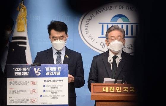 더불어민주당 이재명 대선 경선 후보가 14일 국회 소통관에서 성남의 대장동 개발과 관련한 특혜 의혹에 관한 기자회견을 하고 있다. 임현동 기자