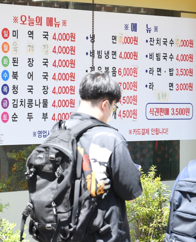한 청년이 서울 관악구 대학동의 한 식당 앞을 지나가고 있다. 권현구 기자
