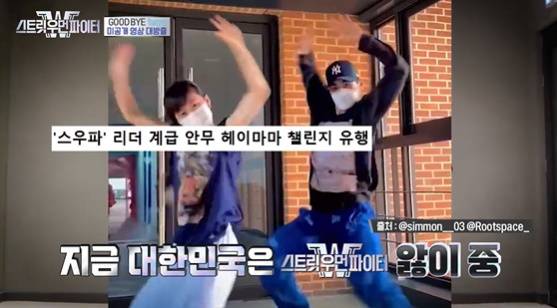 [사진] Mnet '스트릿 우먼 파이터' 방송화면 캡처