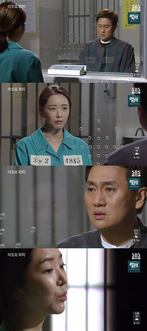 아모르파티 / 사진=SBS