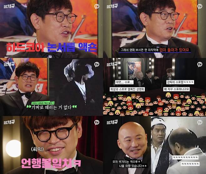 /사진제공=카카오엔터테인먼트