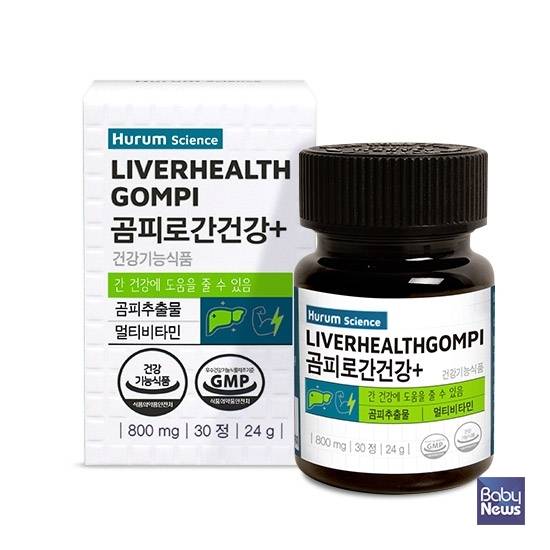 휴럼 곰피로 간건강 플러스. ⓒ휴럼