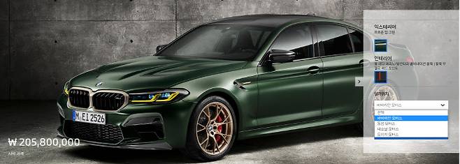 BMW샵 온라인에서 구매를 진행하는 장면 (사진=BMW코리아)