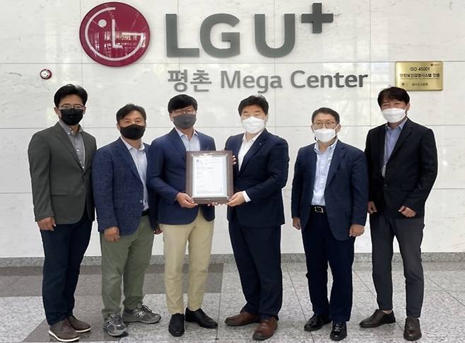 (왼쪽부터) 양무열 LG유플러스 NW인사지원담당, 김건우 LG유플러스 부동산안전관리담당 상무, 노성주 LG유플러스 NW플랫폼그룹장 상무, 이일형 로이드인증원 대표, 구성철 LG유플러스 유선사업담당, 이우정 LG유플러스 IDC담당이 평촌메가센터에서 열린 인증서 수여식에서 기념촬영을 하고 있는 모습. (LGU+ 제공)