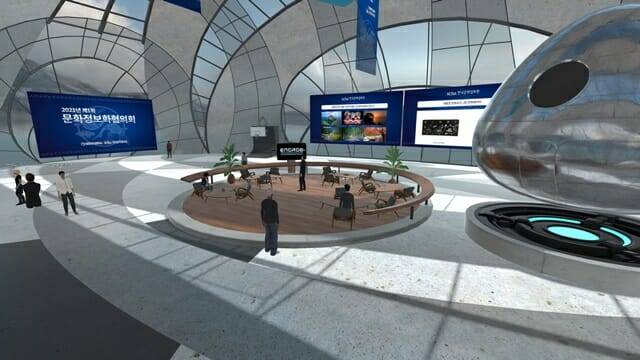 메타버스로 개최된 2021년 제1회 문화정보협의회 (자료=한국문화정보원)