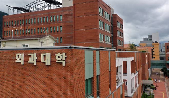 경남 양산시 물금읍 부산대학교 양산캠퍼스 의과대학(옛 의과대학·의학전문대학원) 건물.  /연합뉴스