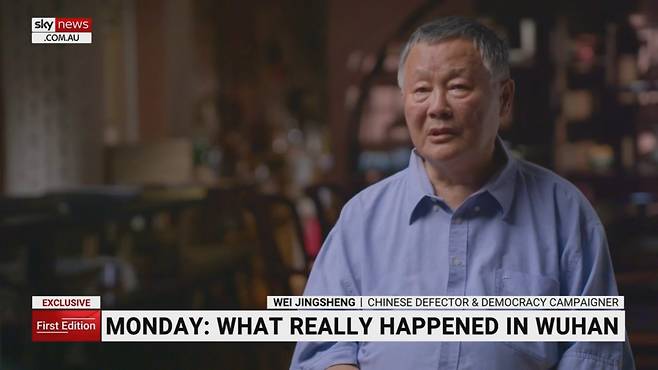 미국으로 망명한 중국 민주화운동가 웨이징성이 호주 탐사보도 전문기자 샤리 마크슨의 다큐멘터리 ‘우한에서 실제로 일어난 일(What really Happened in Wuhan)’에서 인터뷰를 하고 있다. /스카이뉴스