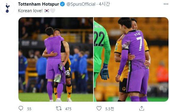 손흥민과 황희찬이 경기 후 포옹하고 있다. ⓒ 토트넘 SNS