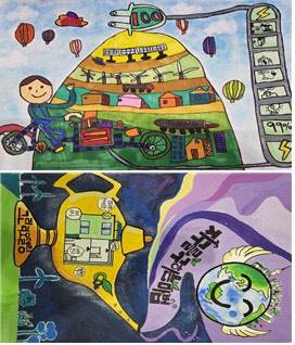 '제1회 그린리모델링 챌린지' 공모전 그림 그리기 부문 최우수상 수상작 '내가 만든 에너지, 나의 그린 도시'(최예준)와 '지구를 구하는 마법! 그린리모델링'(김지우). 국토교통부 제공