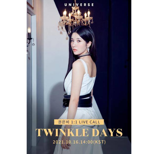 가수 권은비가 글로벌 팬덤 플랫폼 '유니버스(UNIVERSE)'로 라이브콜 행사를 연다. 클렙 제공