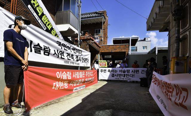 지난 7월 대구 북구 대현동 일대 한 골목에서 이슬람사원 건축 허가 반대 비상대책추진위원회와 대현동·산격동 주민들이 이슬람사원 건축을 반대하는 시위를 하고 있다. 뉴시스