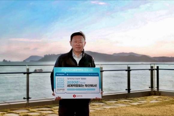 '함께해요 이삼부' 캠페인에 참여한 신동빈 롯데그룹 회장 [사진=롯데 공식 페이스북]