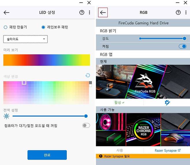 툴킷 소프트웨어로 RGB LED의 발광 패턴을 바꿀 수 있고 레이저(RAZER) 제품과의 연동도 가능