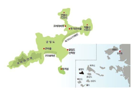 굴업도 지도. 중앙포토