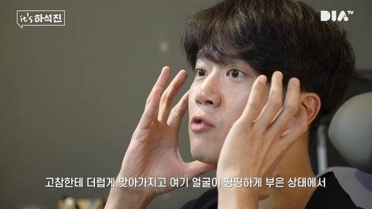 배우 하석진. [하석진 유튜브 캡처]